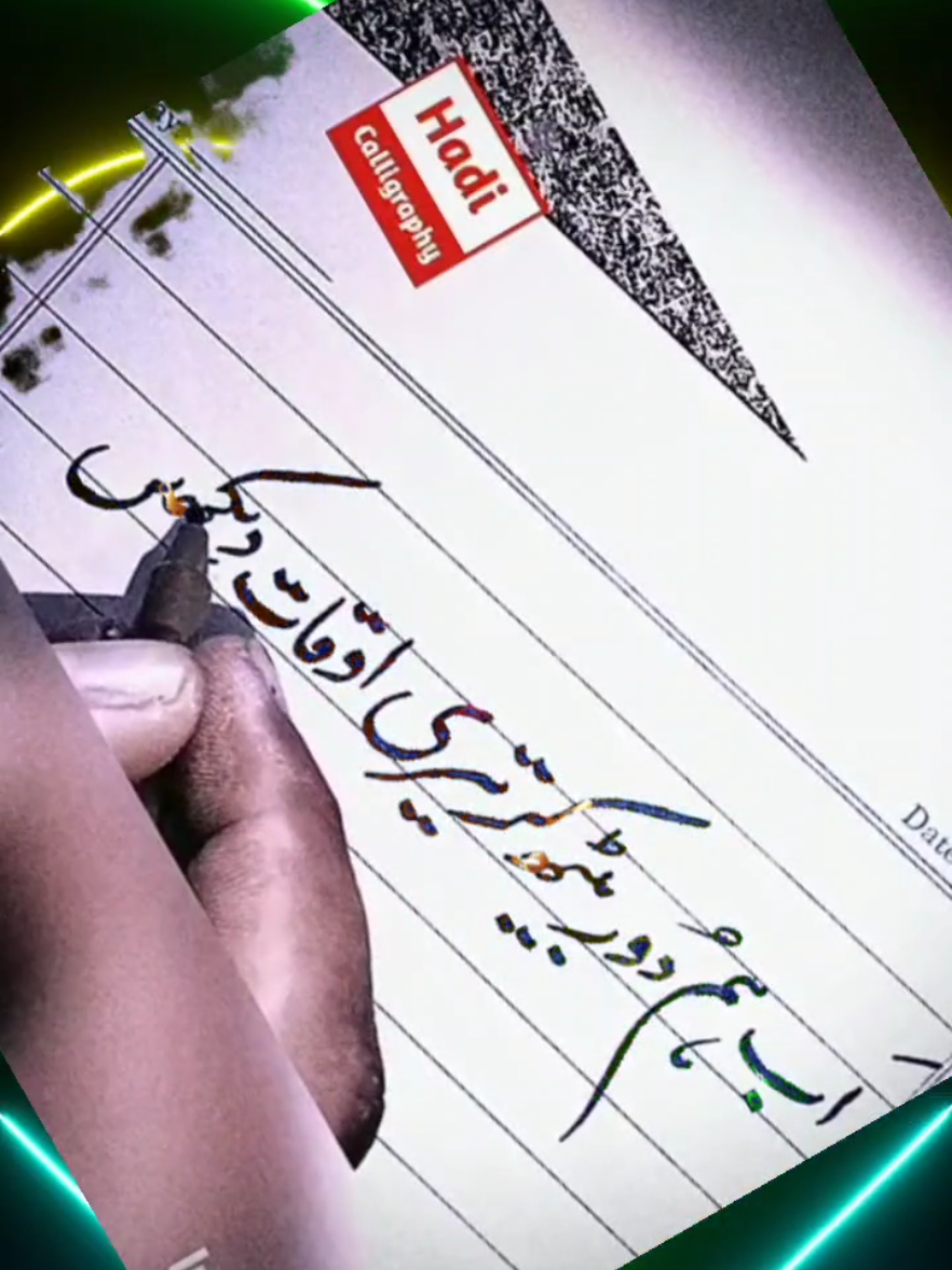 @Saleem ms