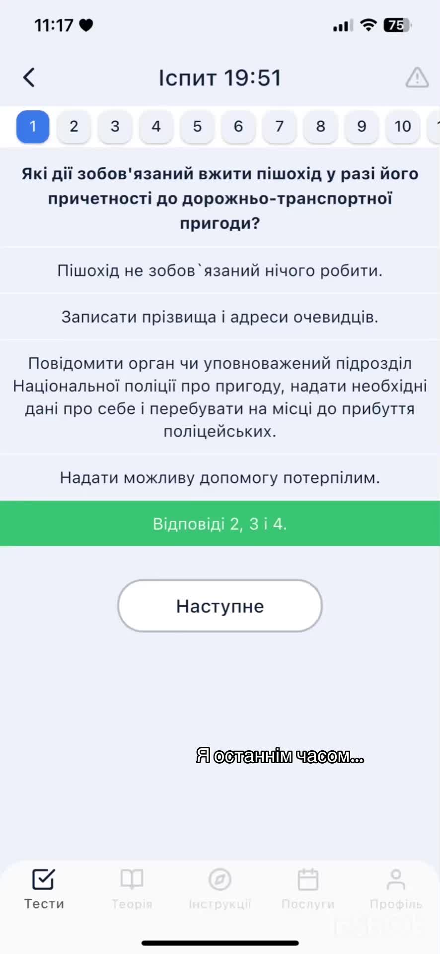 @Katusha