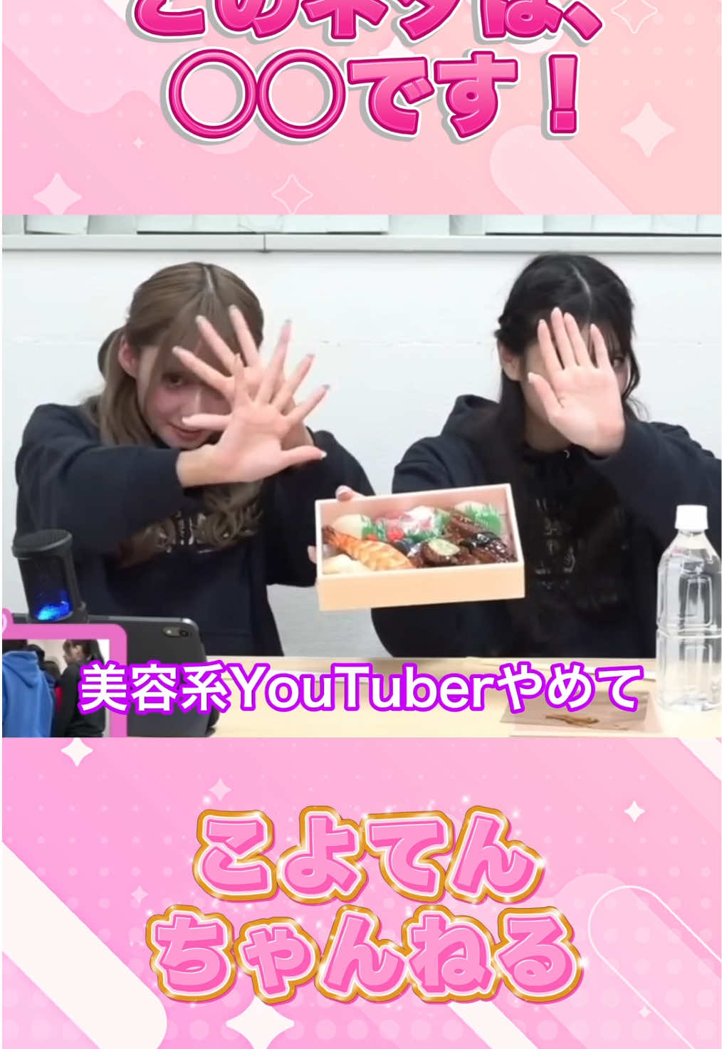 @新YNN