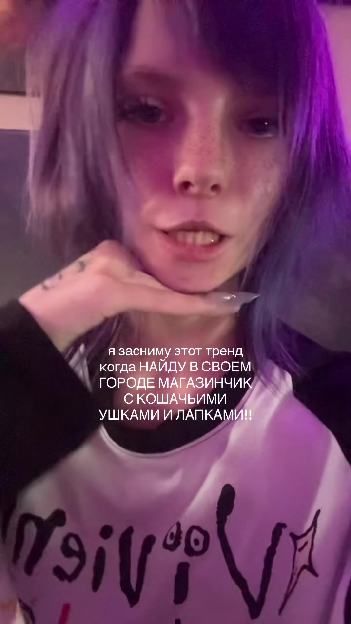 @ТГК: Bloodyangel03