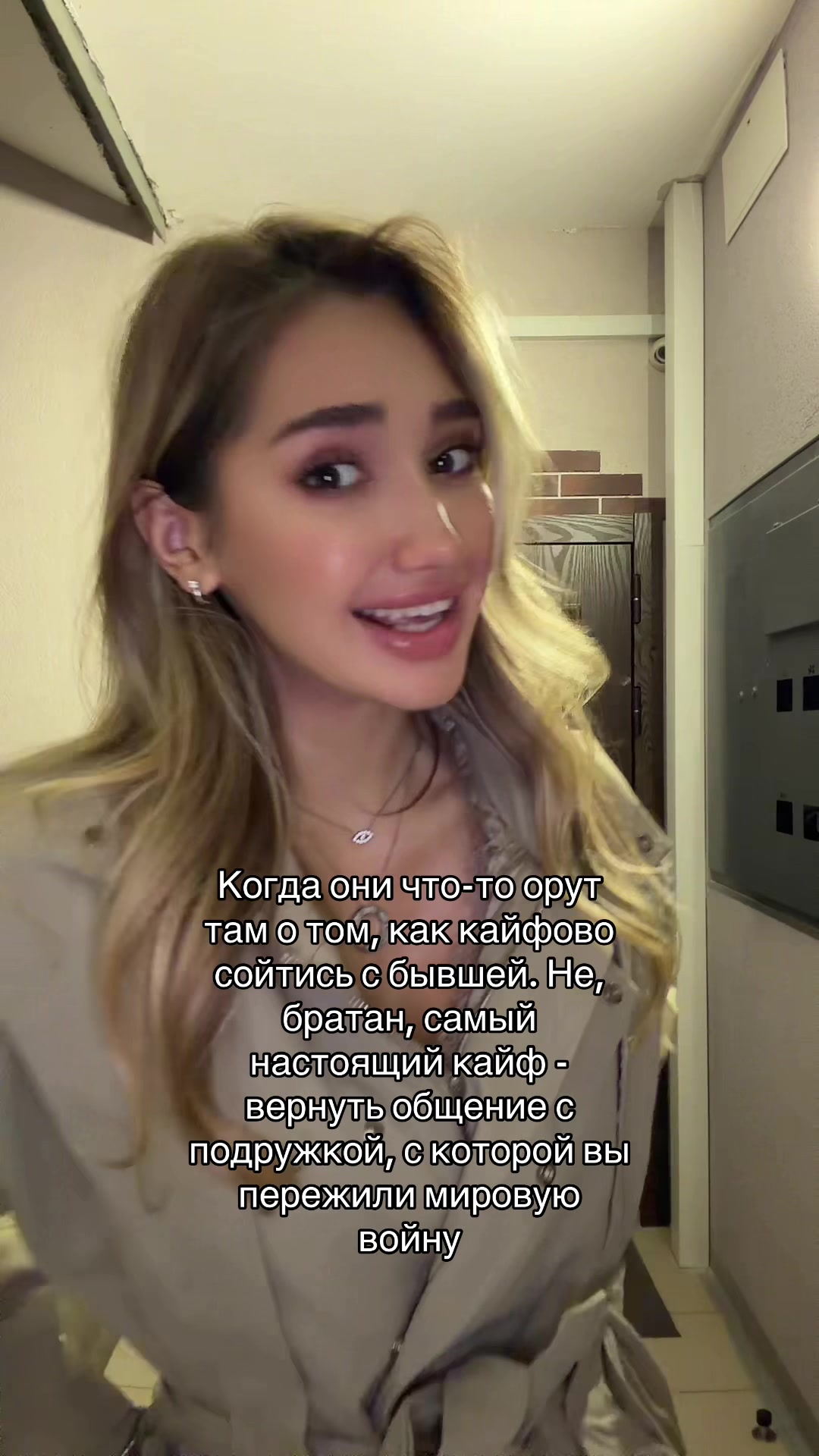 @kat&rsquo;&rsquo;&rsquo;rin🪬