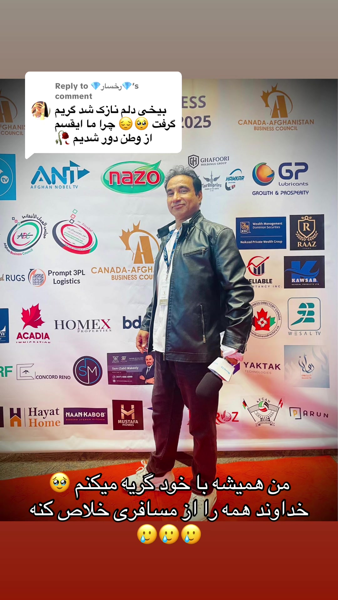 @Abrahim Abid | ابراهیم عابد