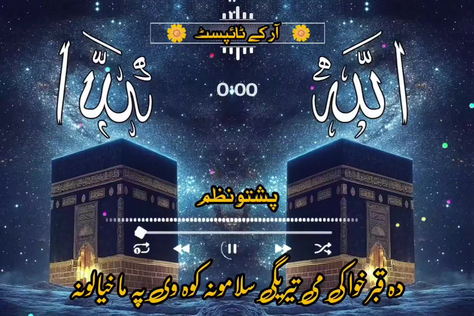 @🔥Raqeeb_Khan🔥