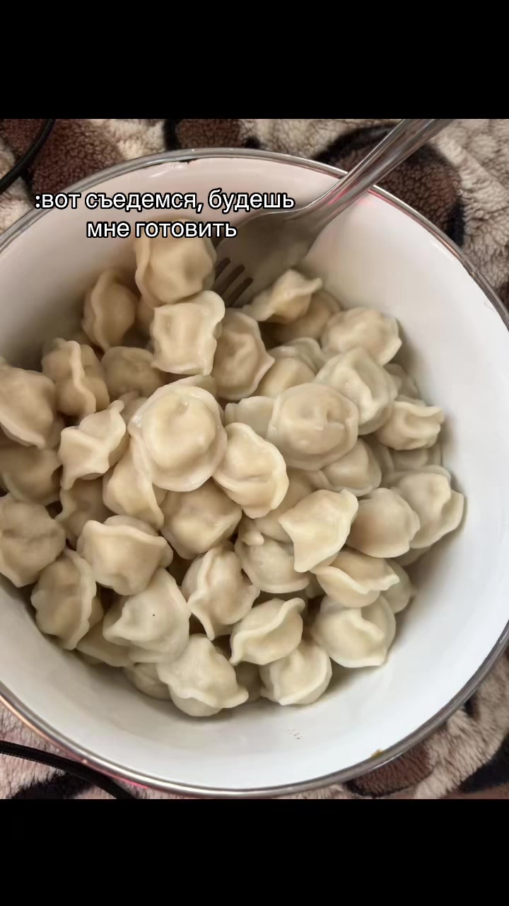 @до костей