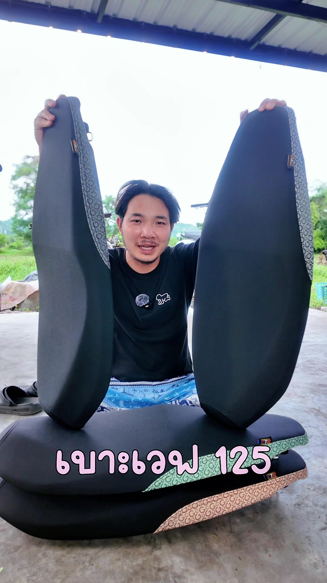 @พี่สแน็คขายเบาะ (27K)