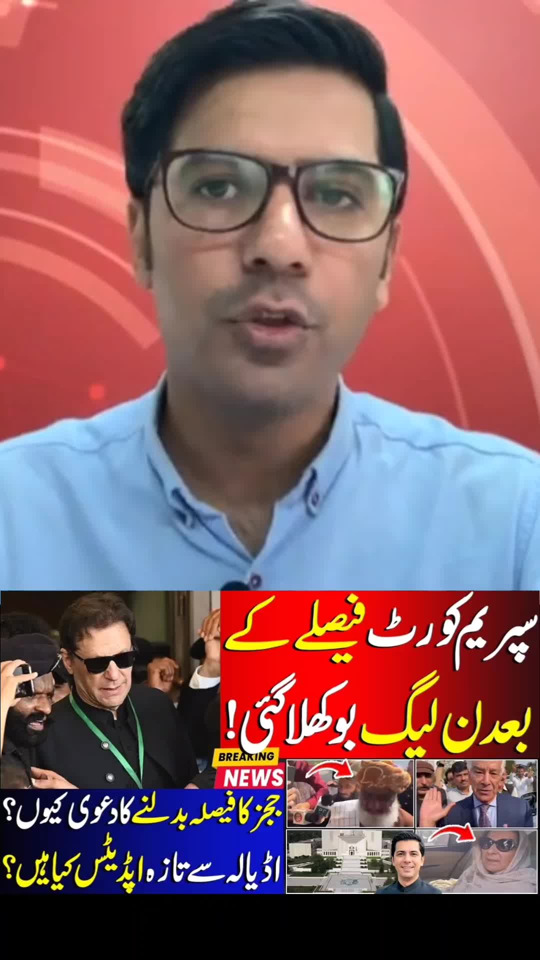 @Umar Daraz Gondal