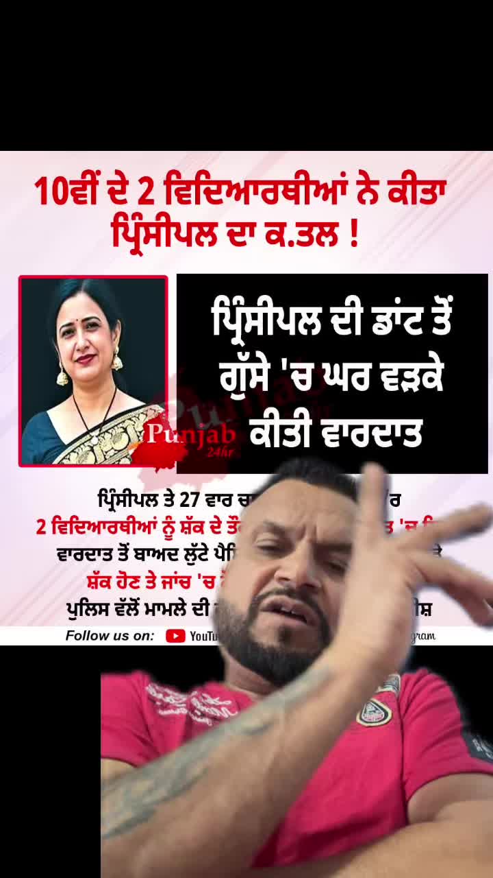 @sukh