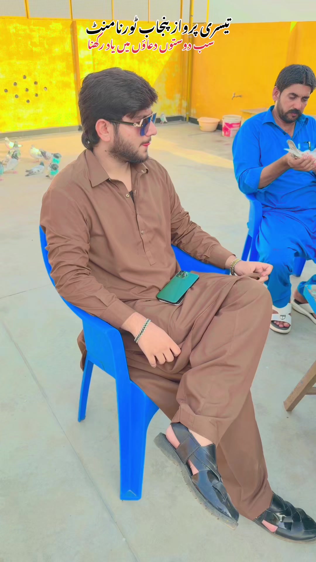 @Ustad Bilal Butt