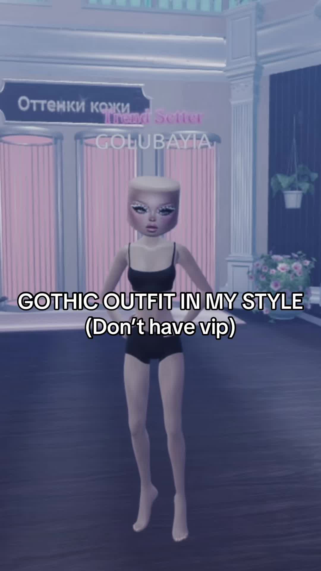 @Голубика