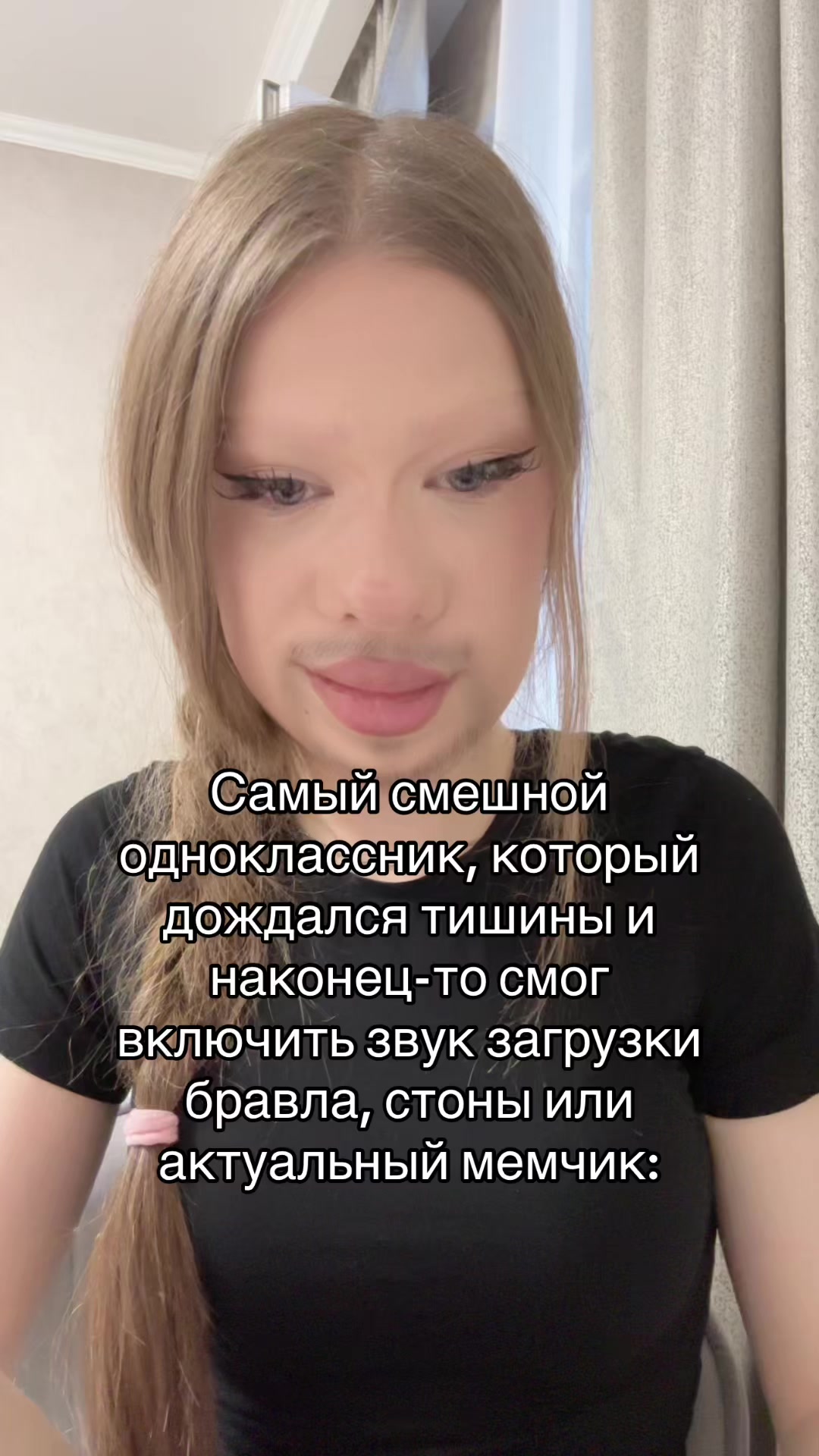 @ГРОНСКАЯ