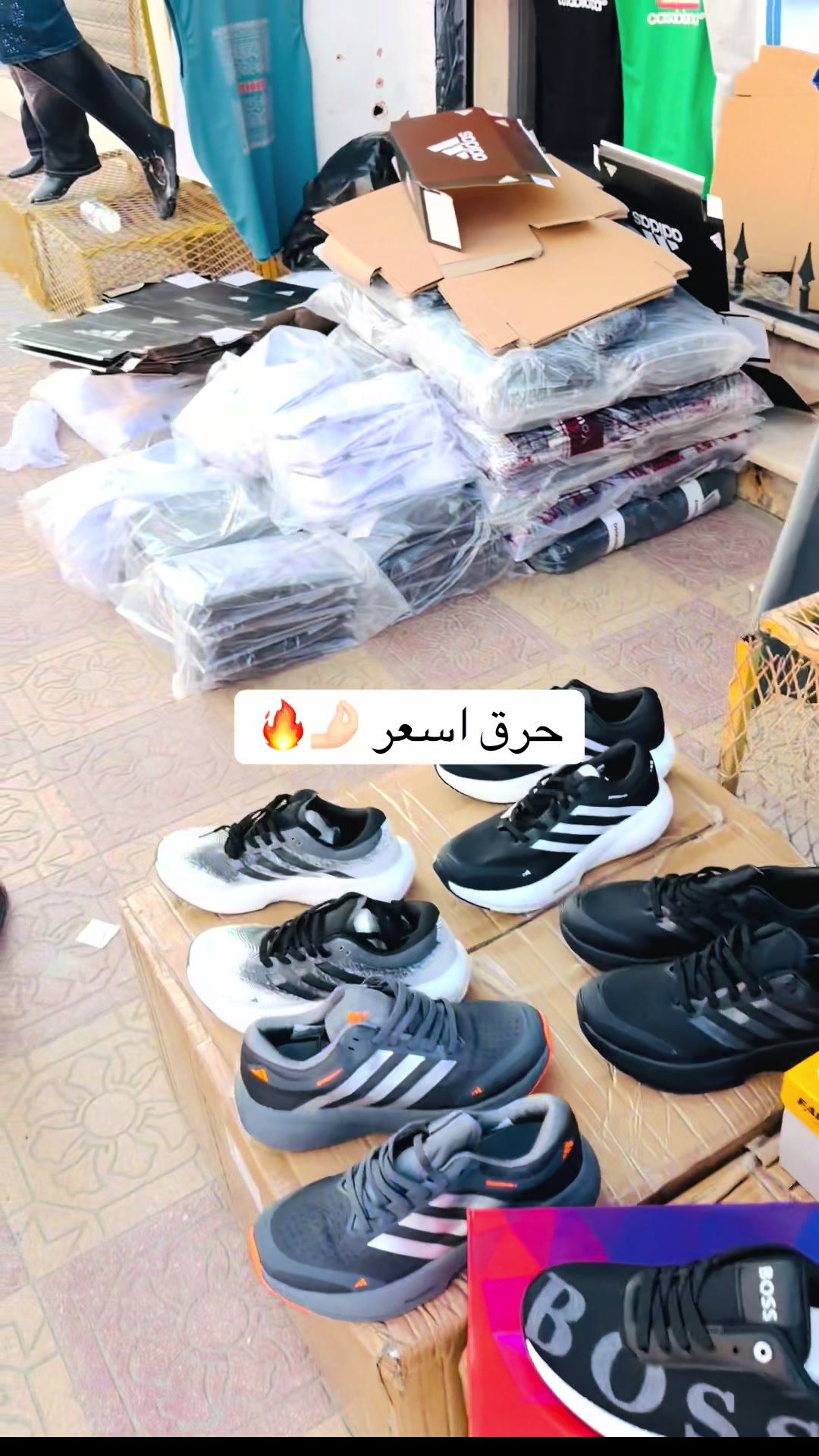 @حميد شوب للملابس شباب 😎