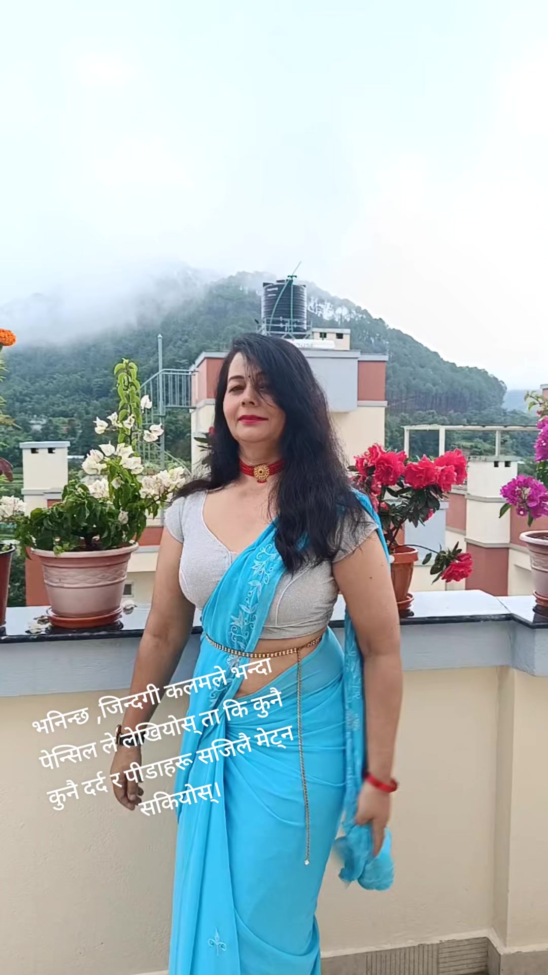@Gita Dhakal