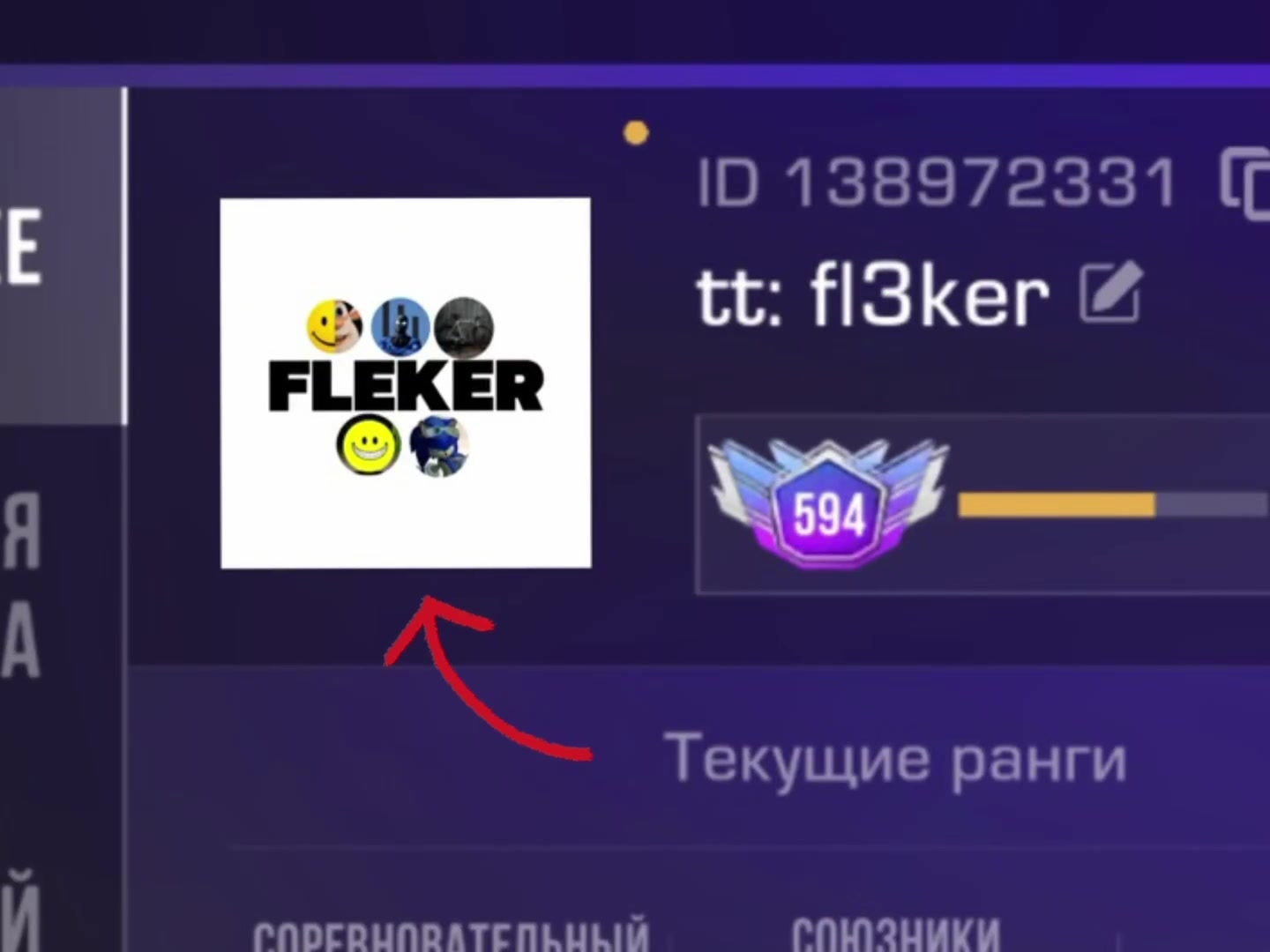 @fl3ker