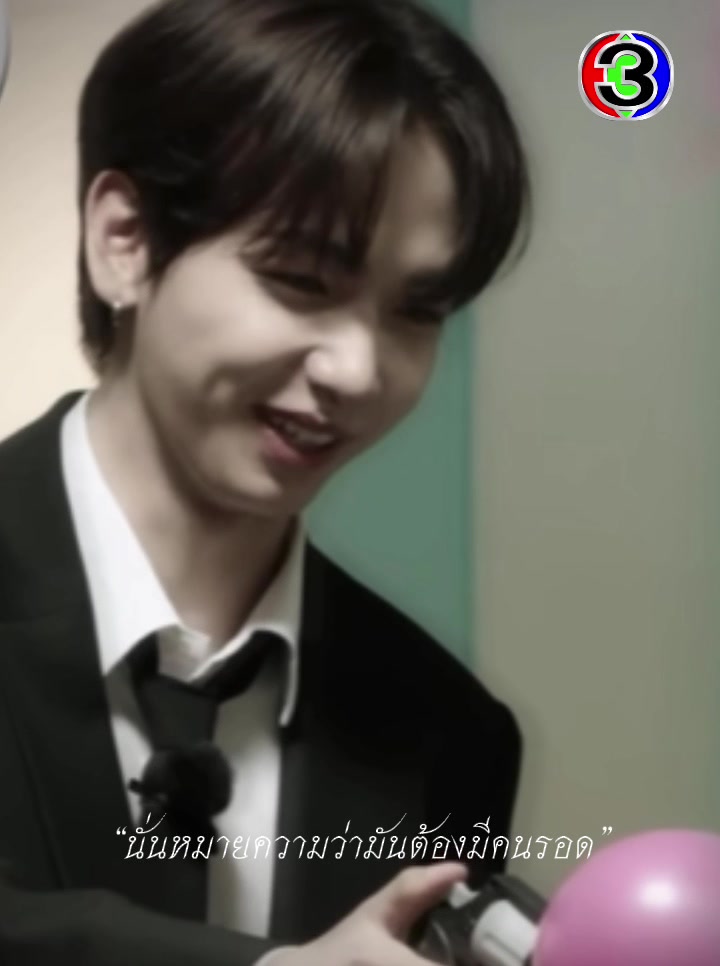 @สิงห์นักบิดแห่งเมืองบาดาล