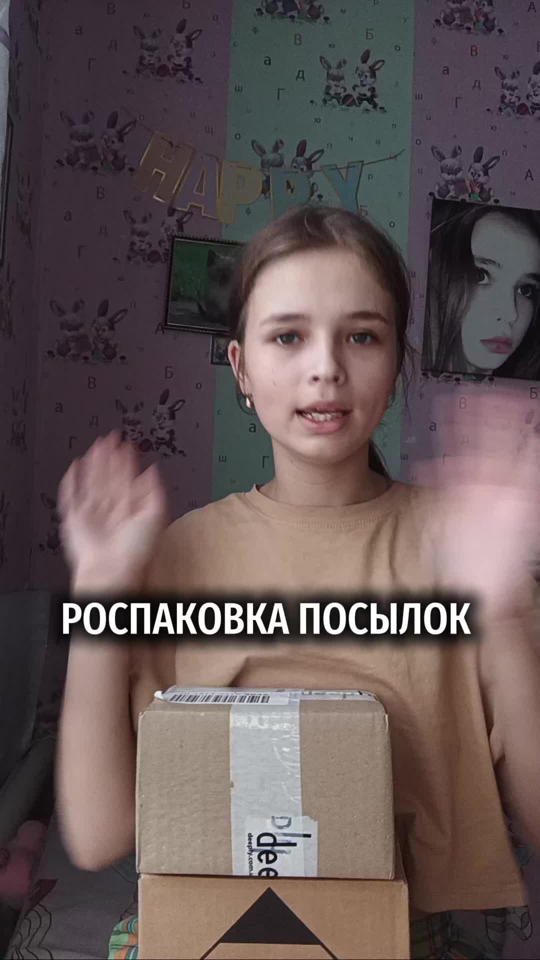 @стаси