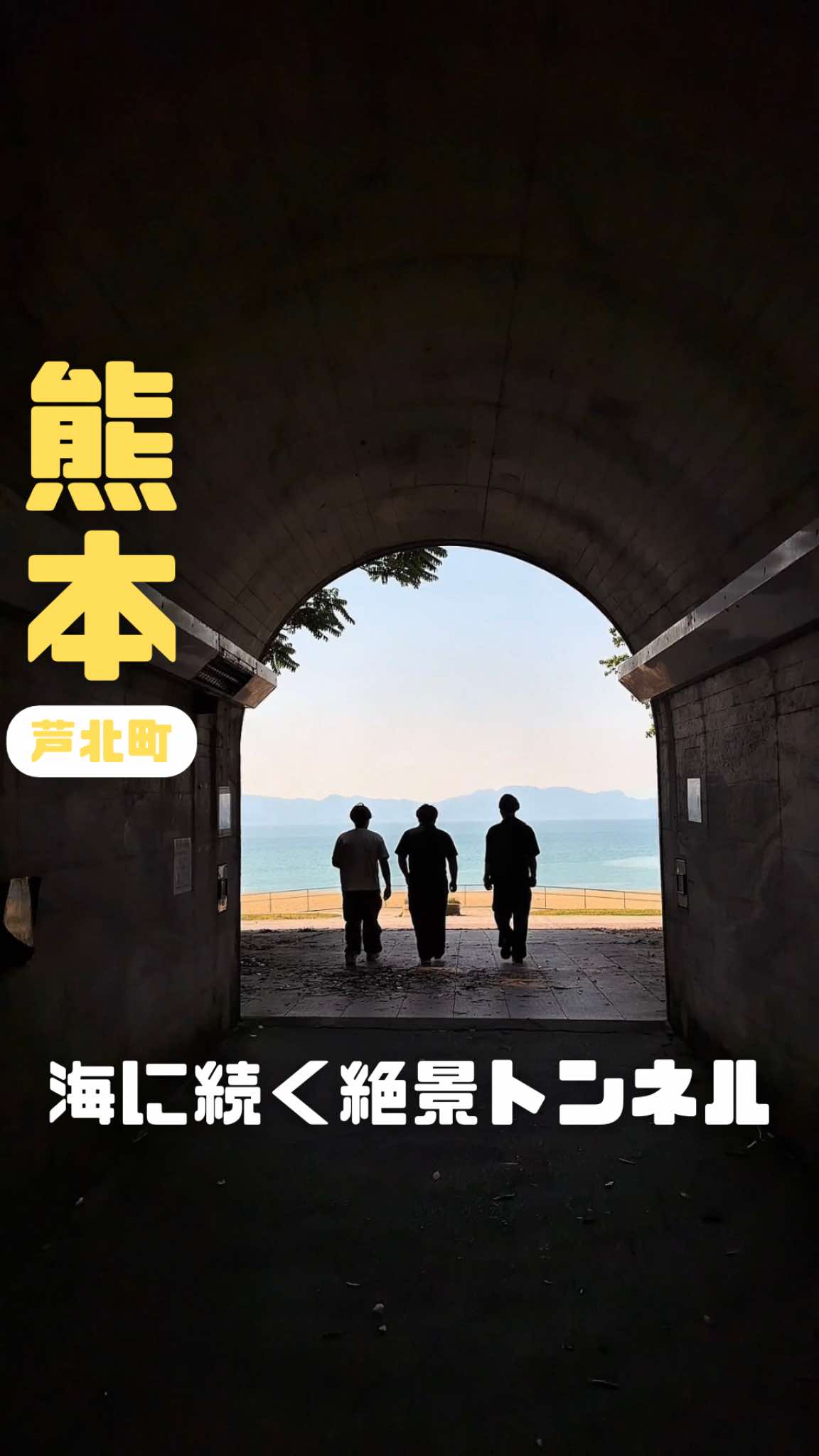 @カイセイの九州旅🏃🏻♂️👍🏻