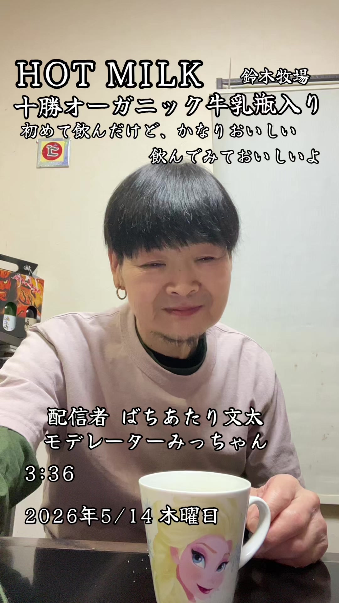 @ばちあたり文太💞😎💞