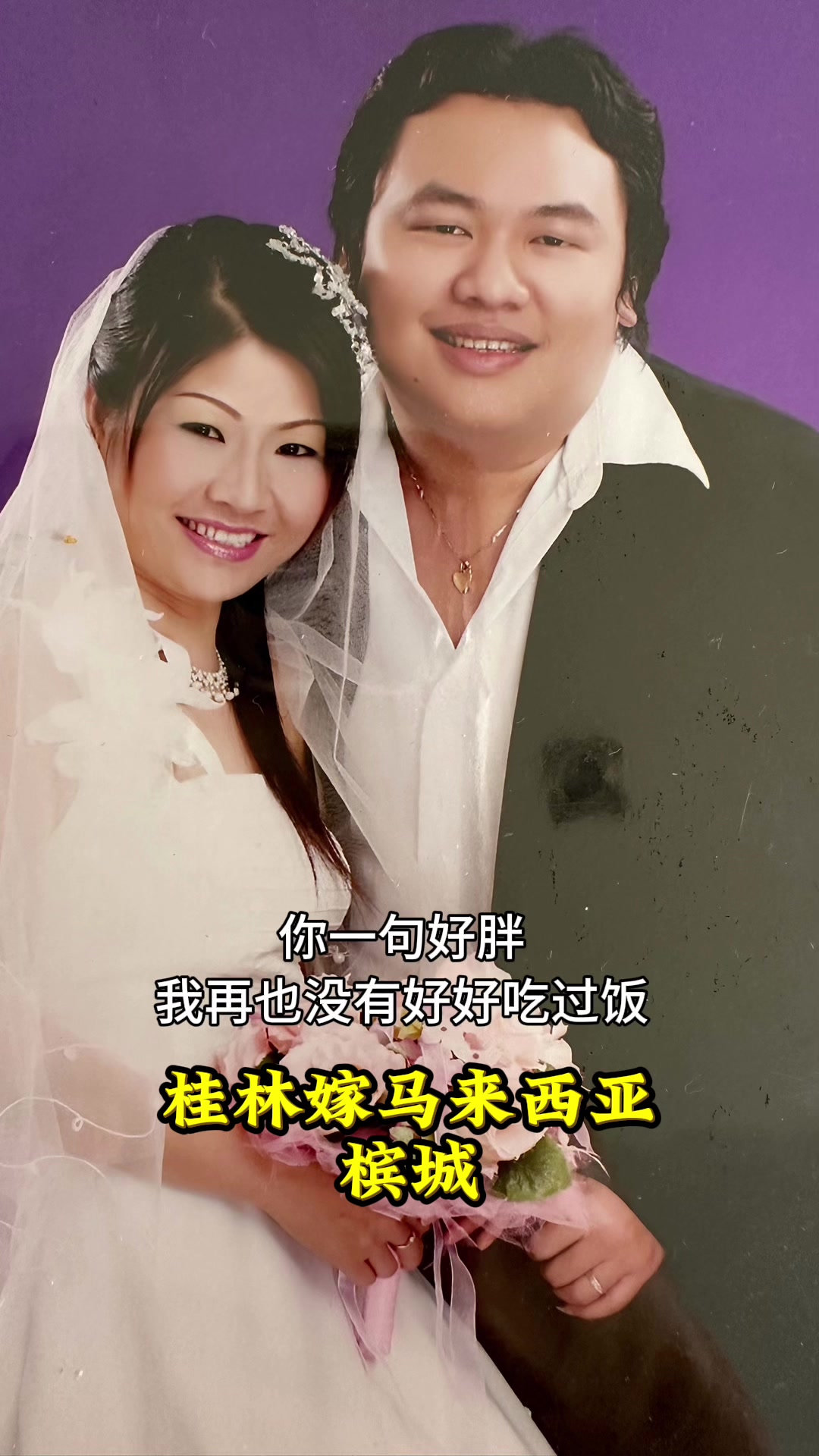 @Haiyun Wei