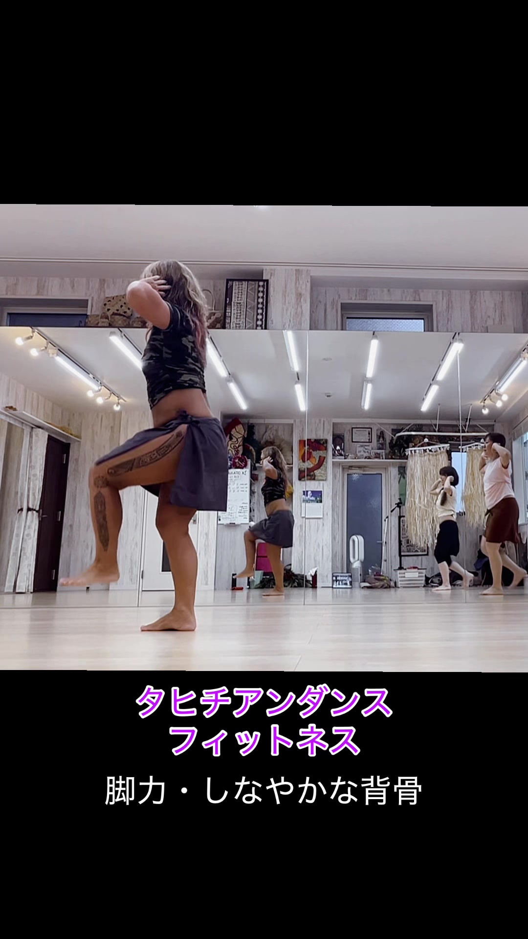 @MIWA no Tahiti
