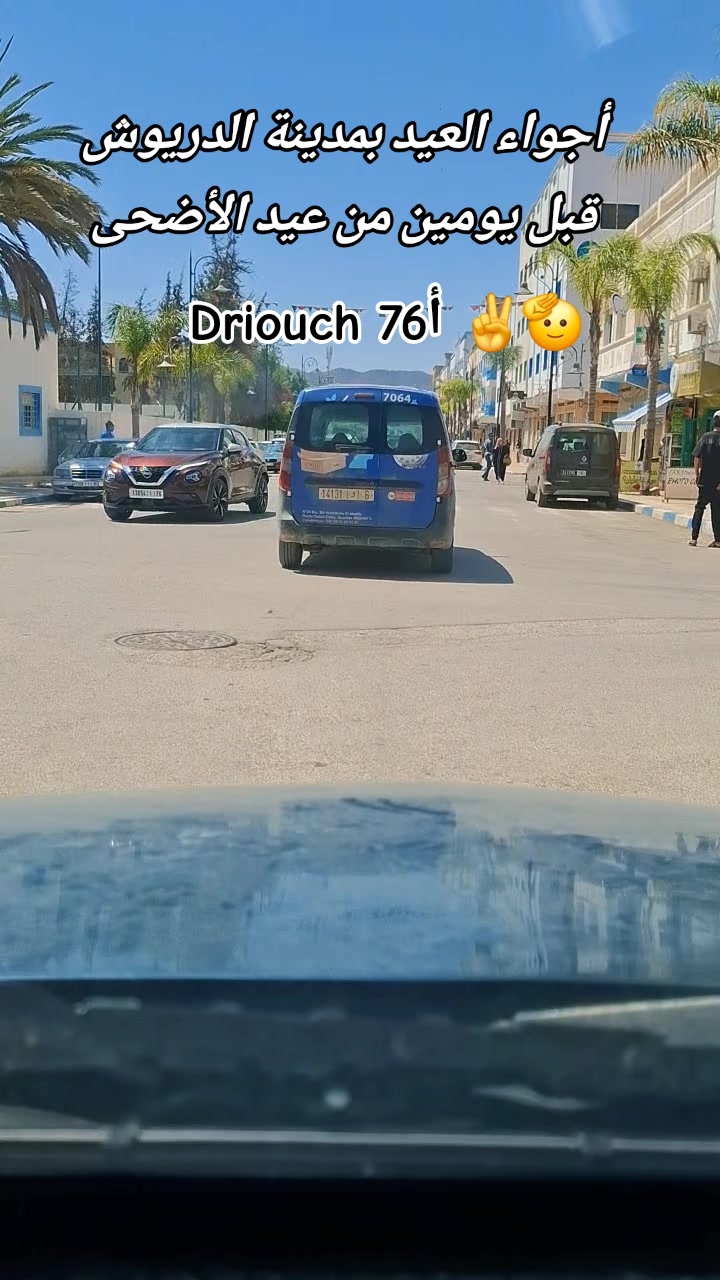 @♓️ RIFI / 76أ♓️