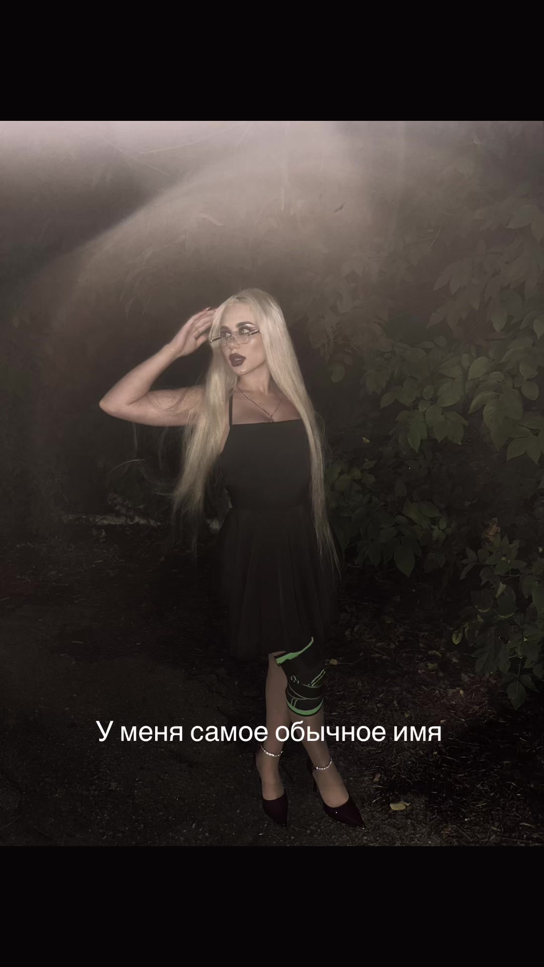 @Девочка Вайб