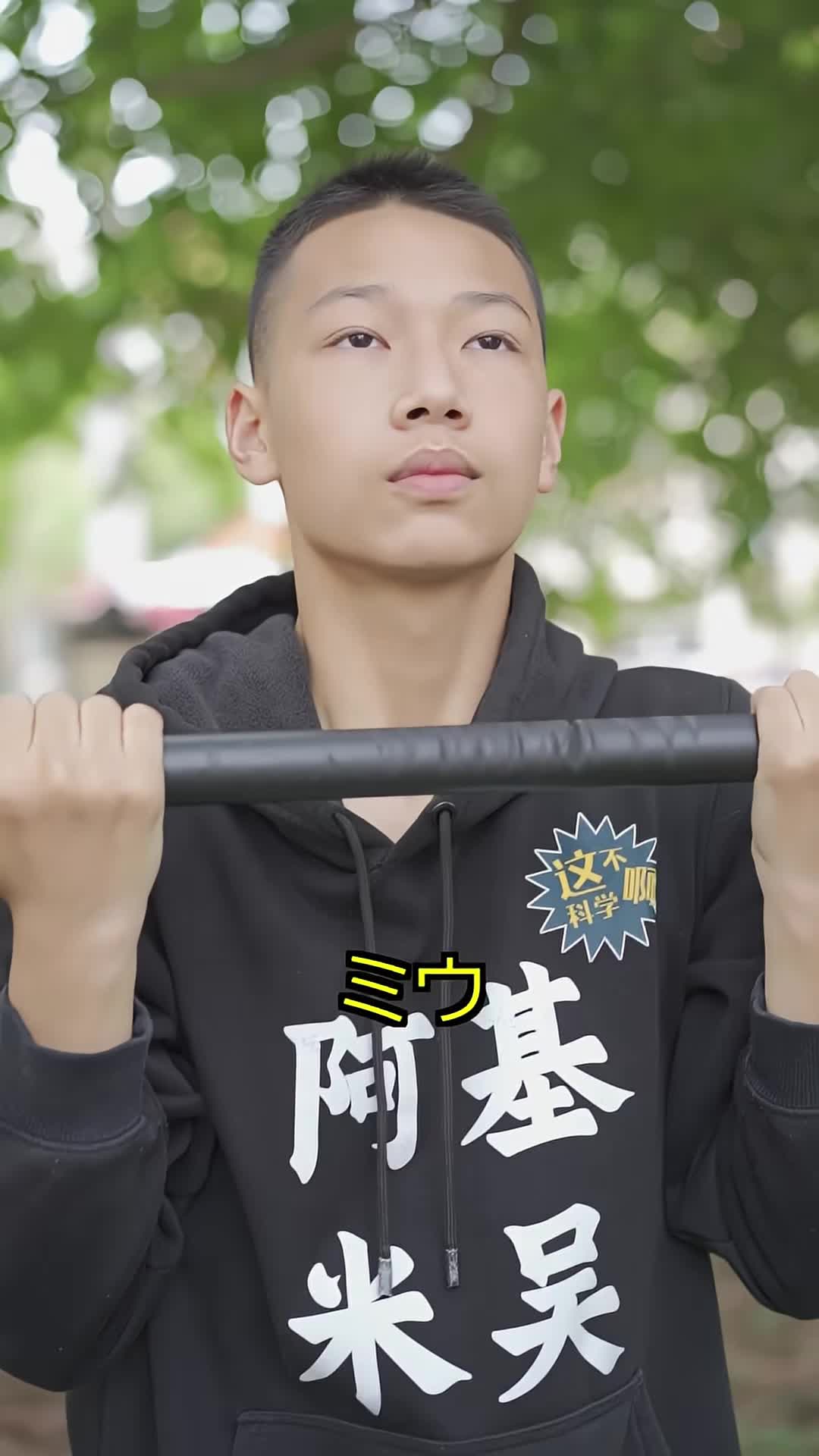 @tahoasyu8