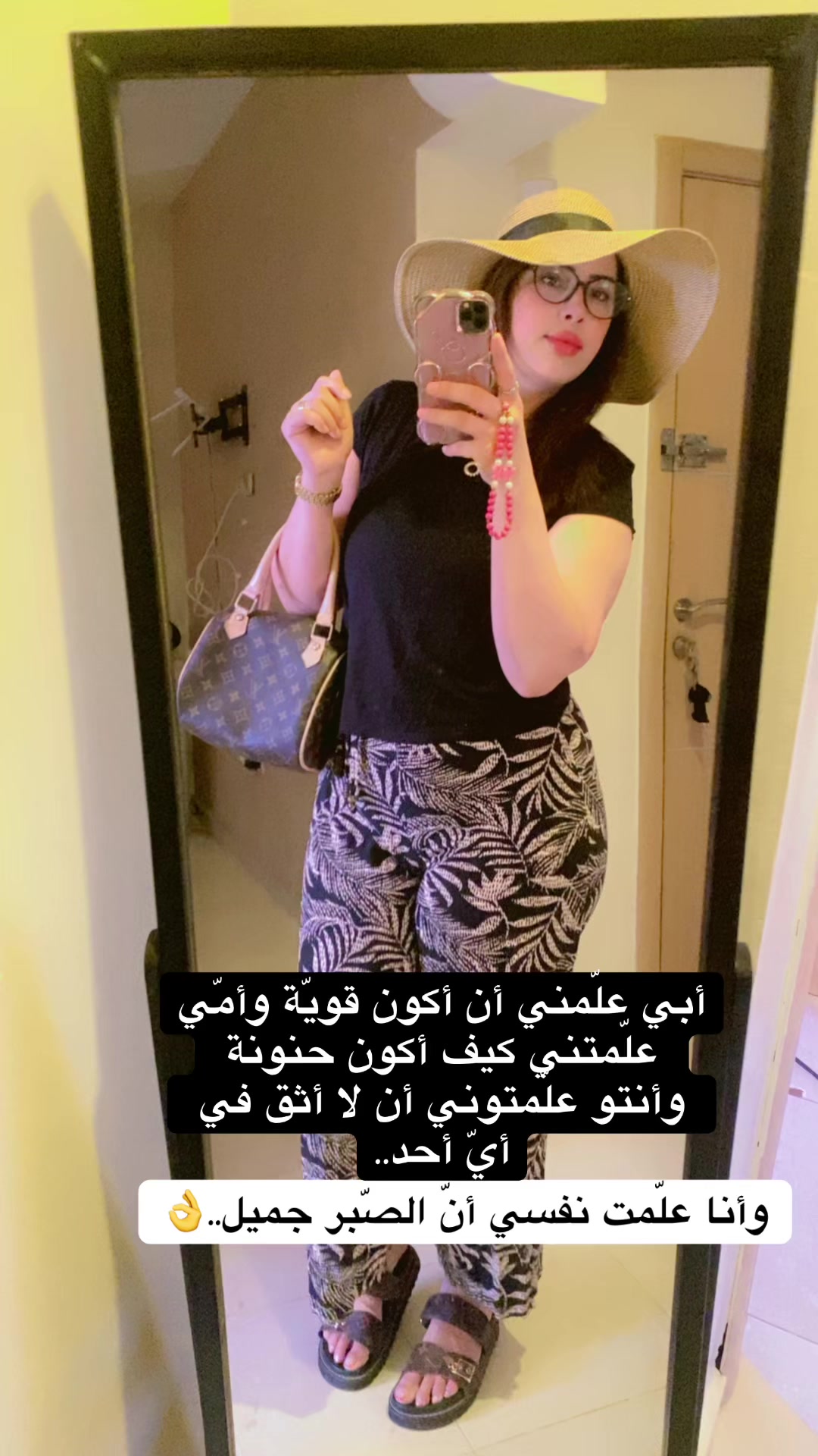 @Fati Vlog