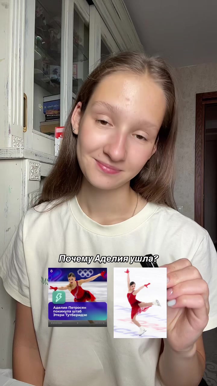 @Ann Giruk