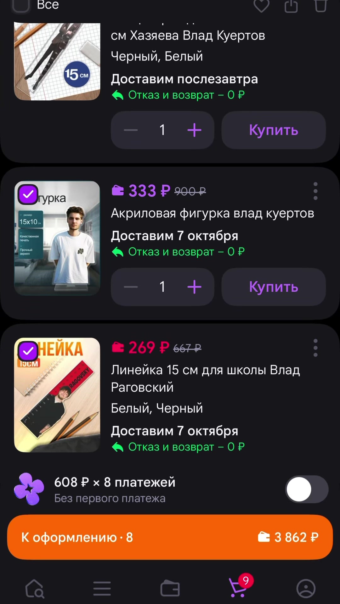 @𝗸𝘆𝗲𝗿𝘁𝗼𝘃𝗮🩼