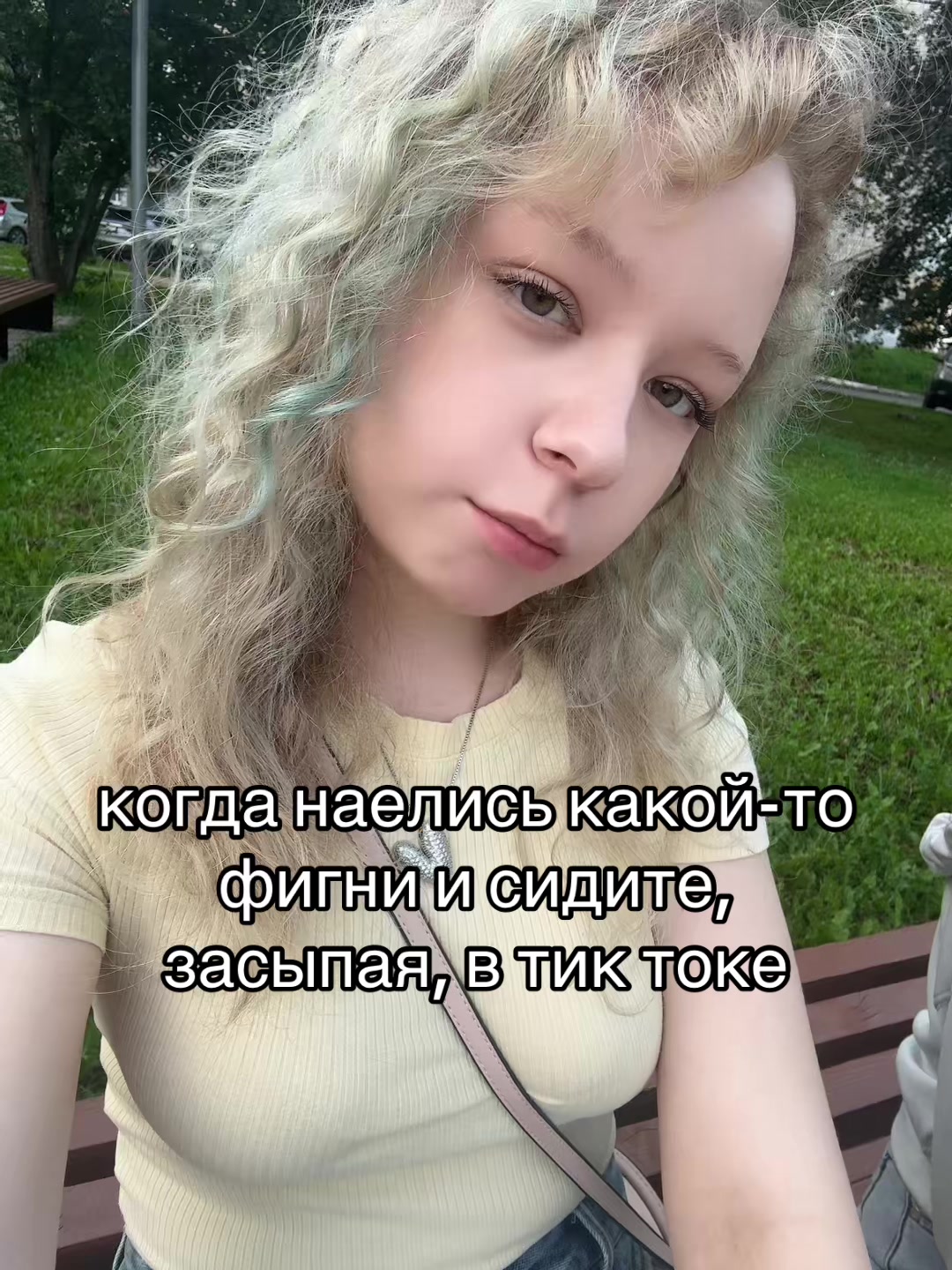 @тгк: sharbarbar