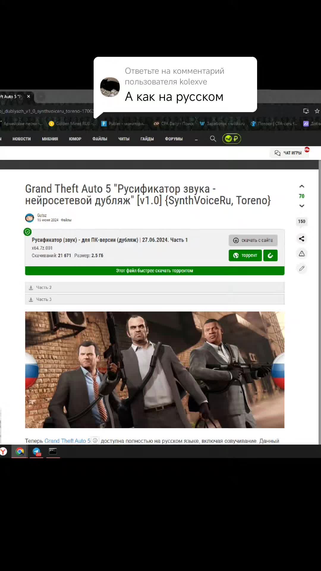@Артём