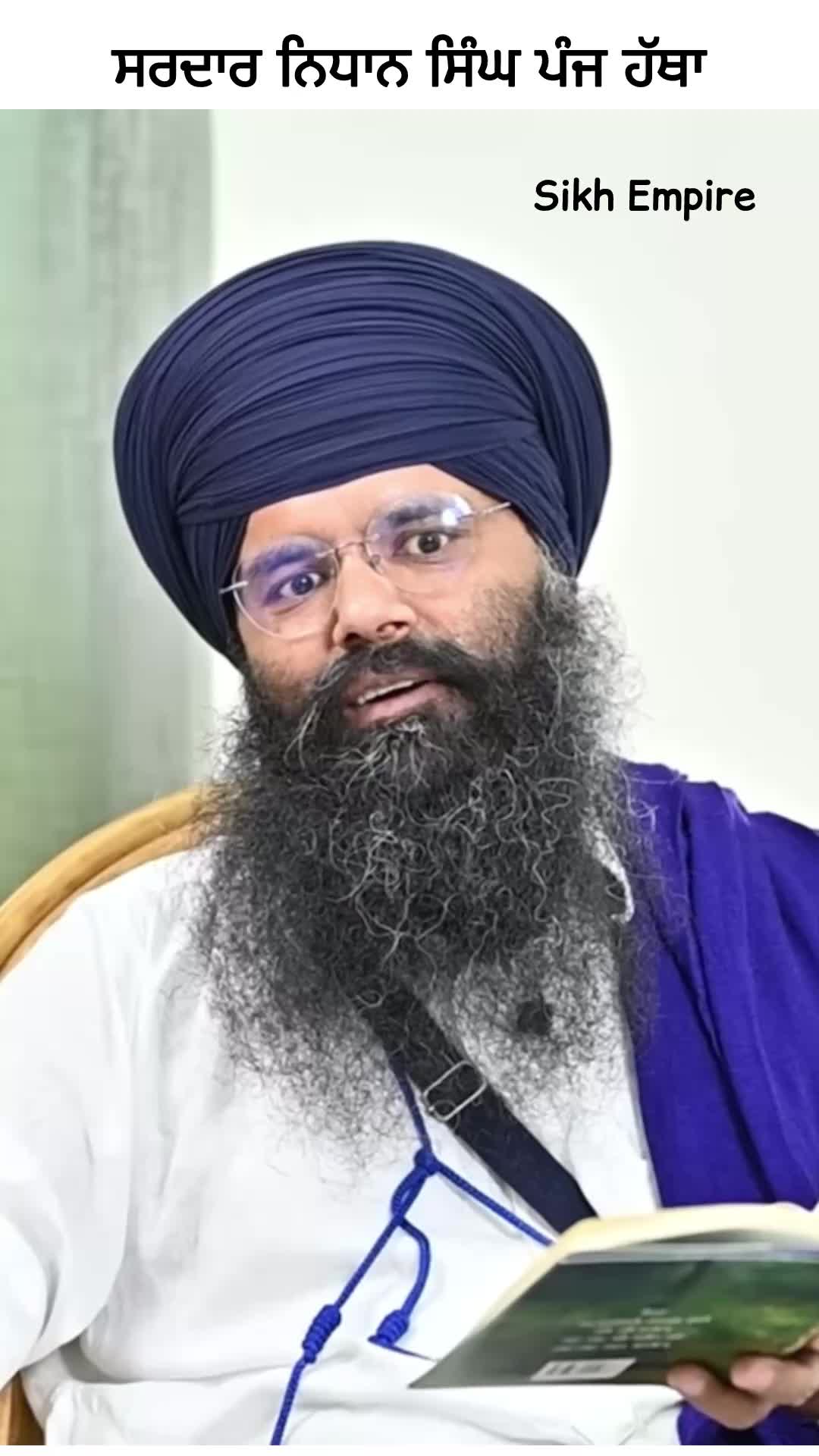 @Sikh Empire