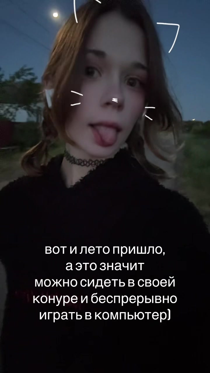 @твич: qivwi1