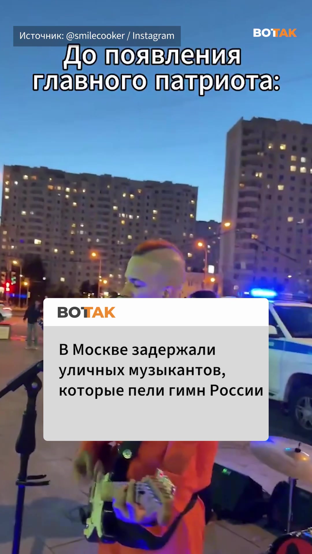 @vottaklite