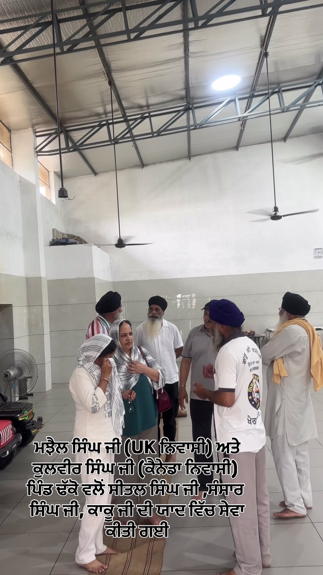 @gurukirasoi