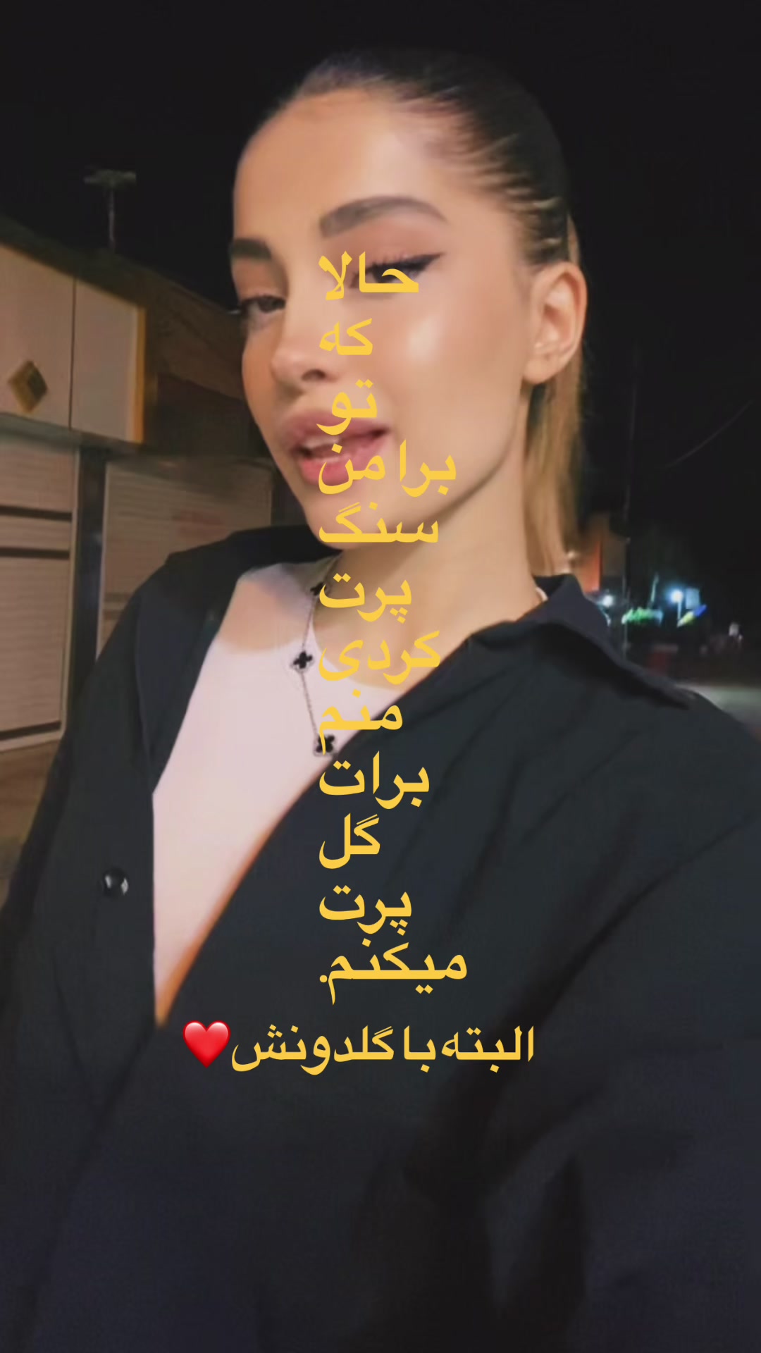 @Azita