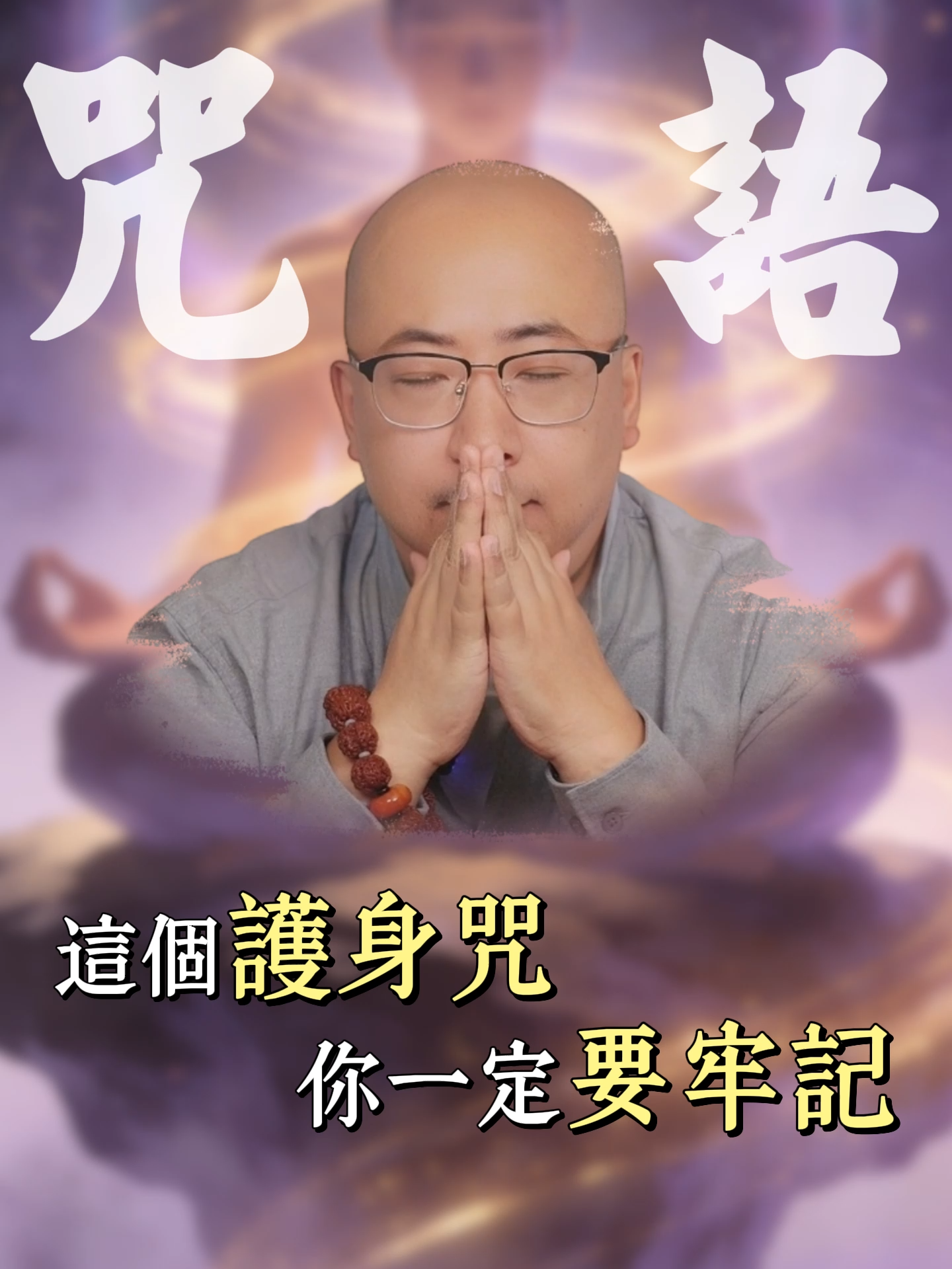 @金老師