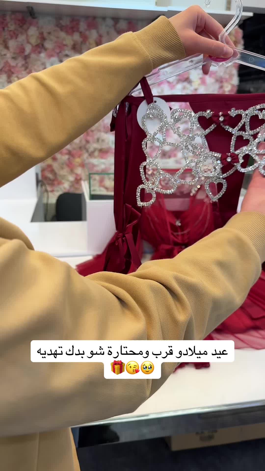 @لانجري مكي