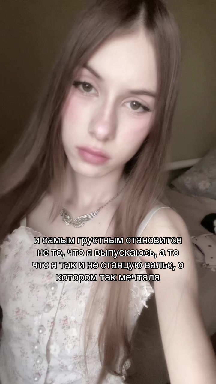 @диша