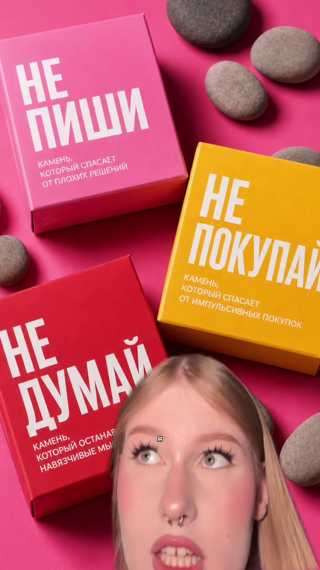 @что с блондинкой (?)