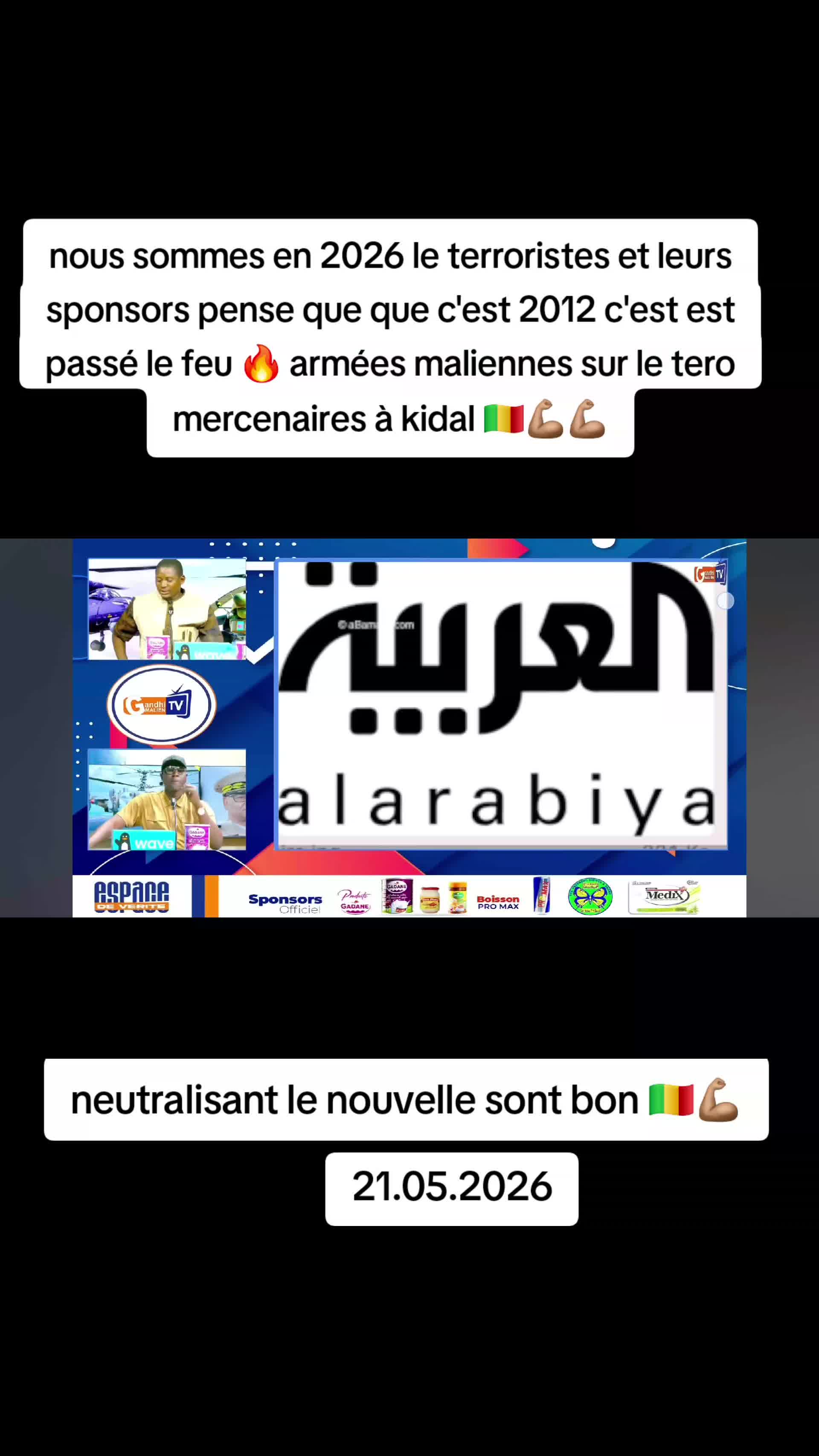 @niakate