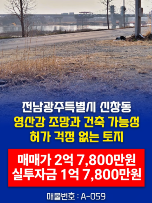 @부동산 전문가 박미란