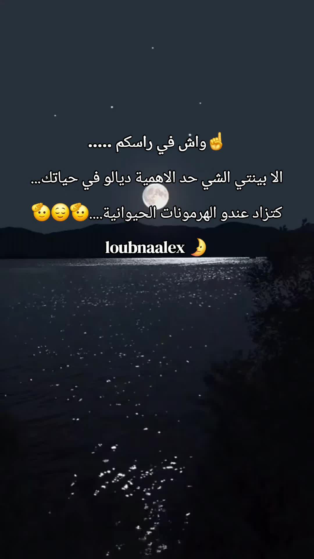 @🫧🇲🇦🇮🇹LoubnaAlex🇮🇹🇲🇦🫧