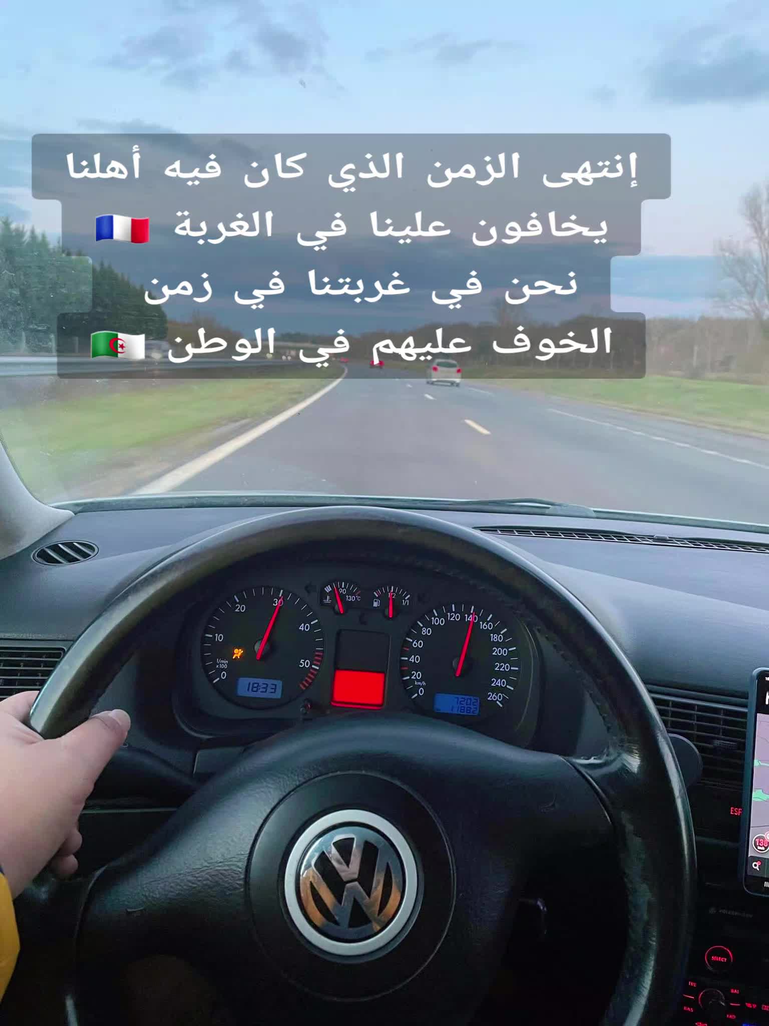 @Algérinotls 🇩🇿🇨🇵