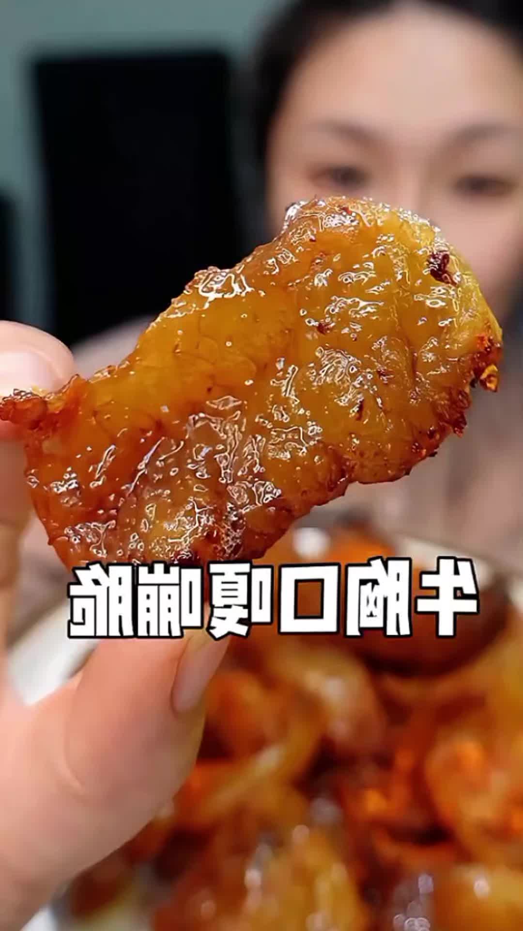 @ChinaFoodHub0🍜