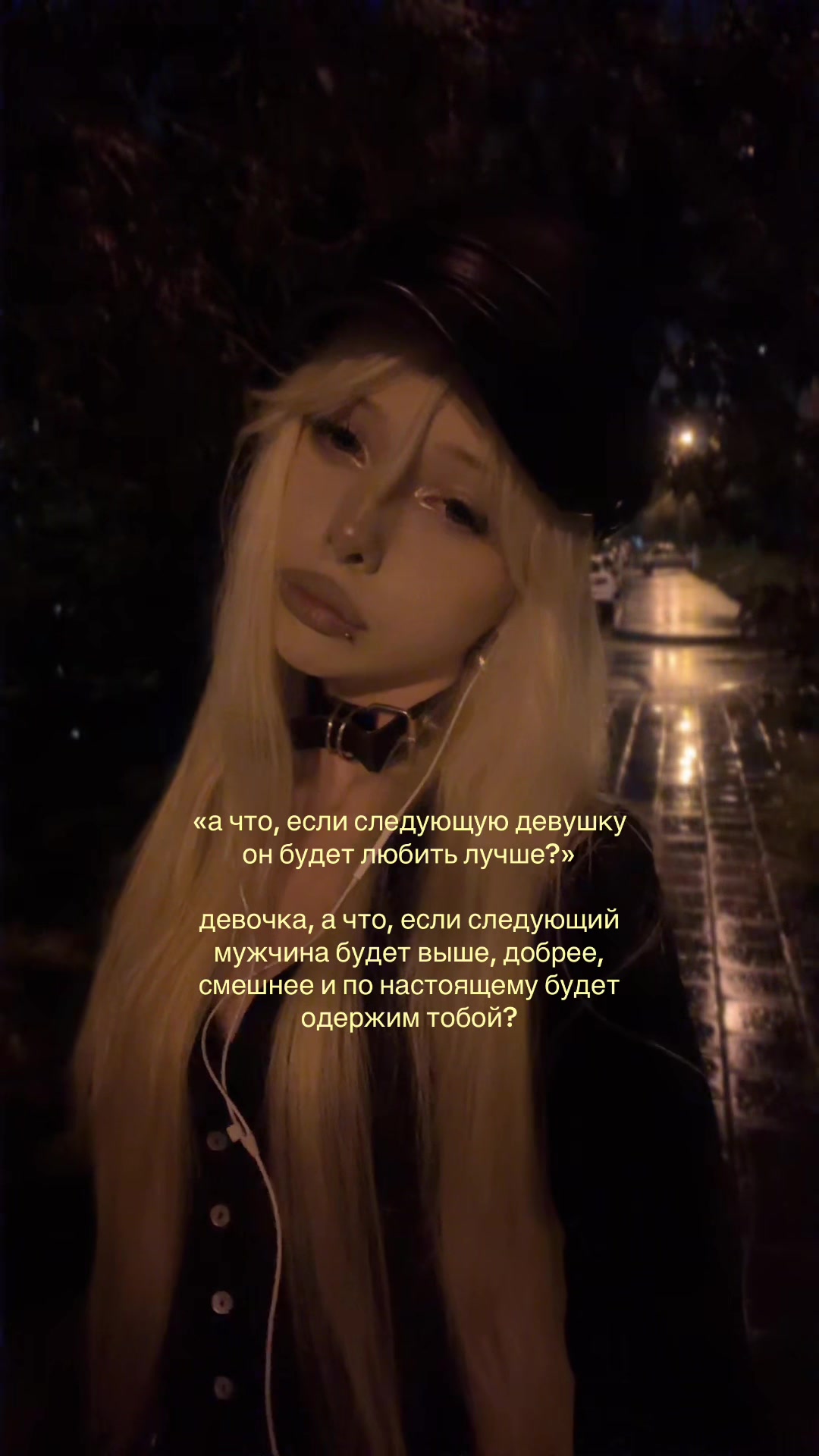 @тгк:утопия