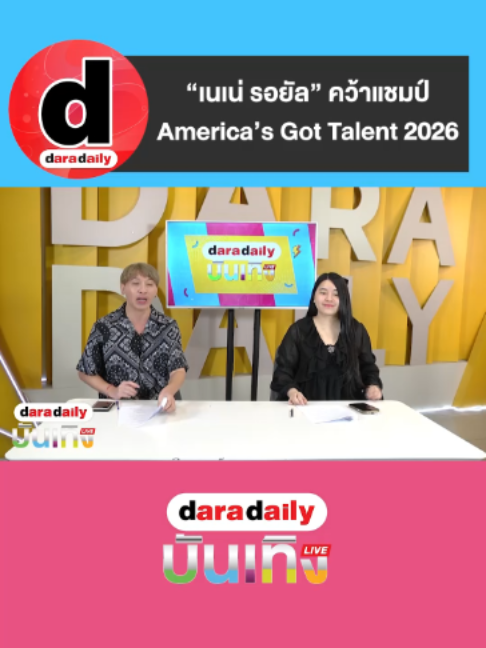 @daradaily official