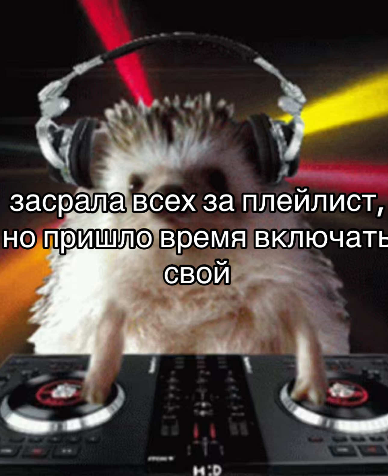 @Леська 🚩🪜
