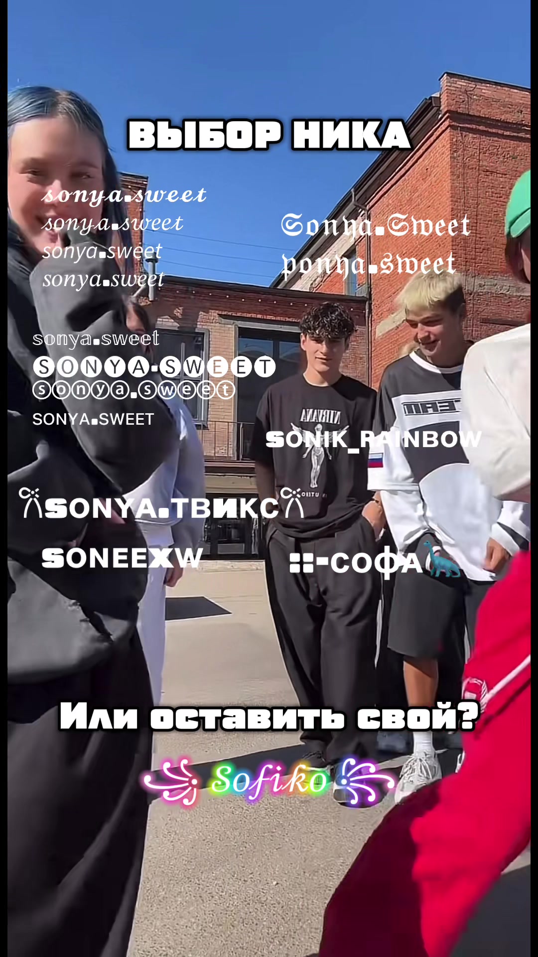 @🎧꧁ 𝒮𝑜𝒻𝒾𝓀𝑜 ꧂🪼