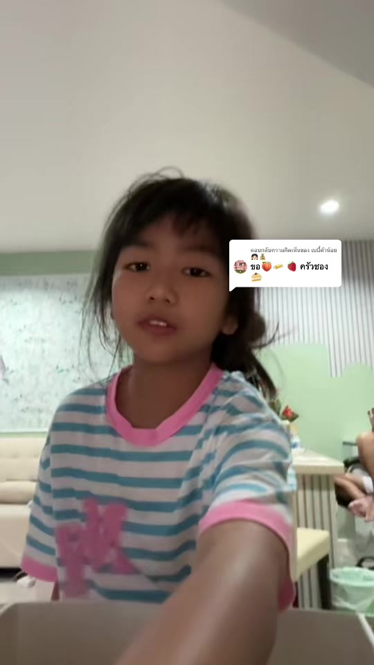 @เลขที่19อะทำไมอะหนักหัวหรอ